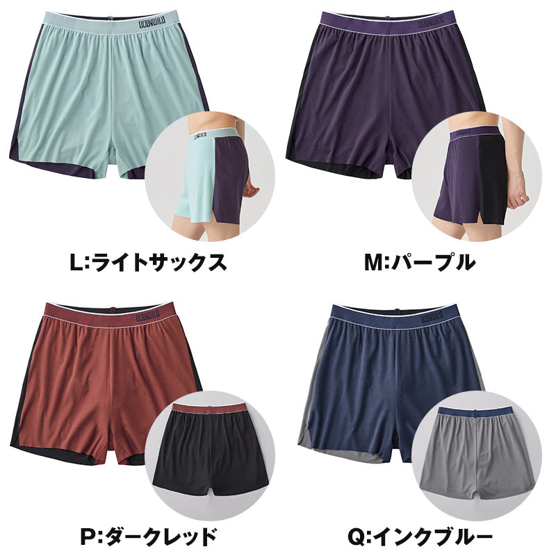 ボディワイルド フィットトランクス トランクス メンズ M L 男性用 下着 インナー アンダーウェア 前とじ 前閉じ カットオフ ベアフライス シンプル 快適 ストレッチ 伸縮性 デイリー 定番 ベーシック ブランド グンゼ GUNZE