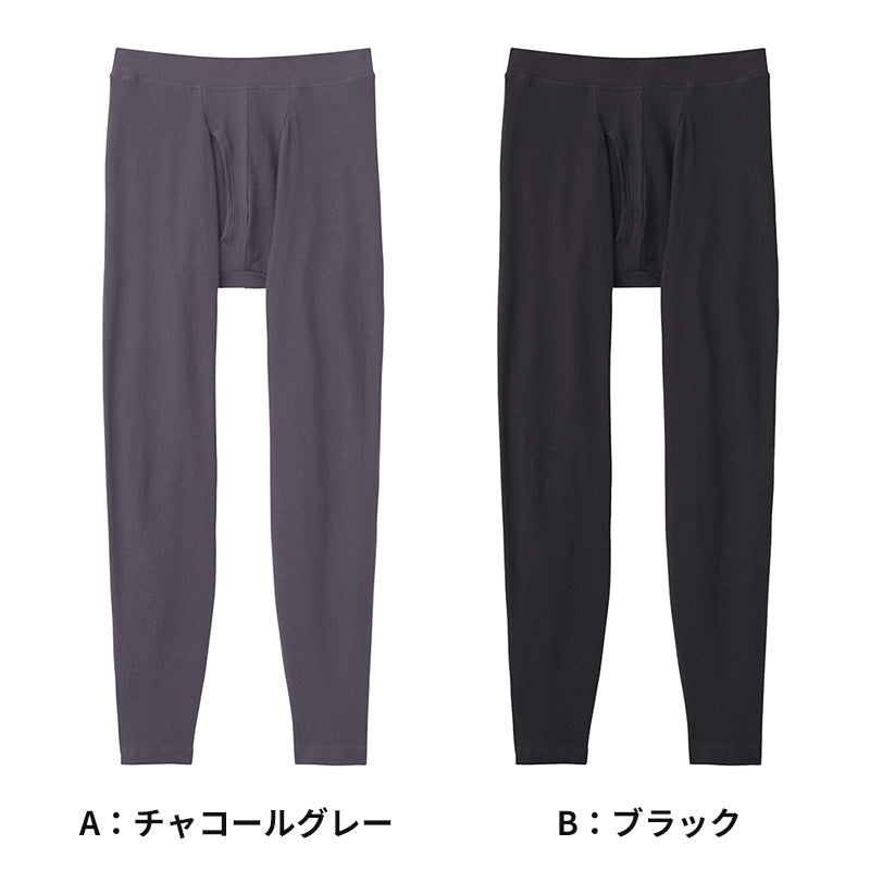 グンゼ タイツ メンズ 綿 発熱 レギンス 暖かい 前あき 秋 冬 M～LL YG ワイジー 防寒 男性 下着 肌着 パッチ 股引 ももひき スパッツ ウォームタイツ ステテコ 紳士 M L LL (在庫限り)