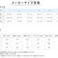 グンゼ タイツ メンズ 綿 発熱 レギンス 暖かい 前あき 秋 冬 M～LL YG ワイジー 防寒 男性 下着 肌着 パッチ 股引 ももひき スパッツ ウォームタイツ ステテコ 紳士 M L LL