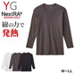 グンゼ YG 長袖 綿100 メンズ M～LL クルーネック 丸首 ネクストラ GUNZE YG インナー シャツ 肌着 ロングスリーブ 冬 防寒 寒さ対策 あったか ほかほか 男性 紳士 M L LL (在庫限り)