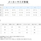 グンゼ YG 長袖 綿100 メンズ M～LL クルーネック 丸首 ネクストラ GUNZE YG インナー シャツ 肌着 ロングスリーブ 冬 防寒 寒さ対策 あったか ほかほか 男性 紳士 M L LL (在庫限り)