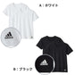 アディダス 綿100 Tシャツ メンズ 2枚組 グンゼ M L LL クルーネック 丸首 肌着 下着 インナー シャツ 2枚セット adidas gunze 白 黒 プレゼント ギフト