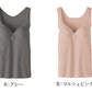 グンゼ ブラトップ タンクトップ インナー レディース カップ付き 3L GUNZE 下着 女性 キレイラボ フィッテ 肌着 楽 ひびきにくい シームレス 締め付けない 大きいサイズ XXL