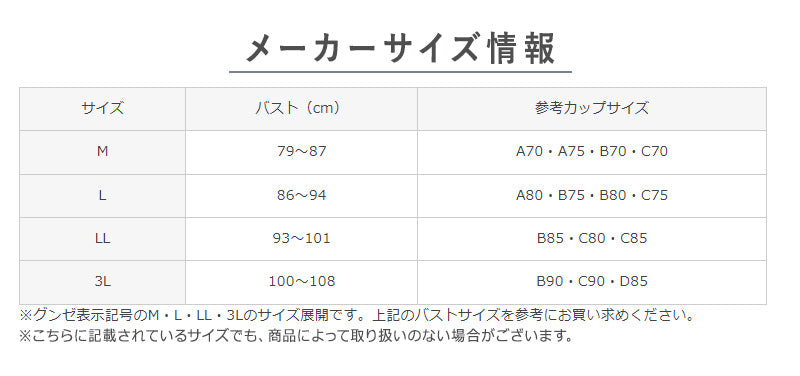 グンゼ ブラトップ タンクトップ インナー レディース カップ付き 3L GUNZE 下着 女性 キレイラボ フィッテ 肌着 楽 ひびきにくい シームレス 締め付けない 大きいサイズ XXL