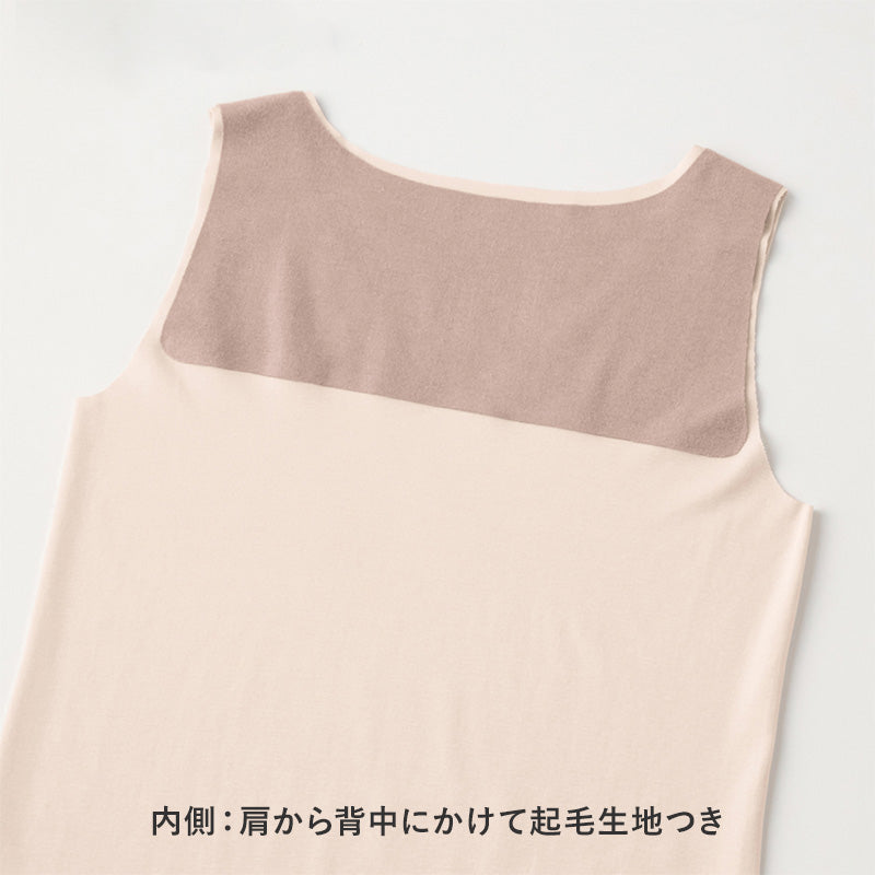 キレイラボ 完全無縫製 タンクトップ ラン型ウォーマー M～LL グンゼ レディースインナー 肌着 下着 ノースリーブ 冬 防寒 暖かい 肩こり 冷え 薄手
