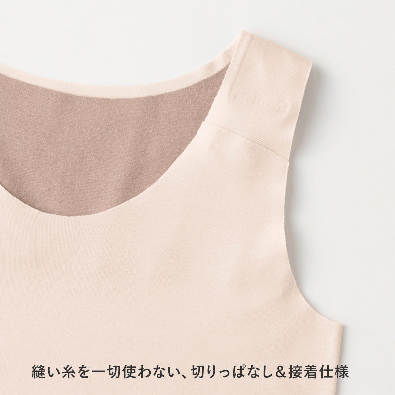 キレイラボ 完全無縫製 タンクトップ ラン型ウォーマー M～LL グンゼ レディースインナー 肌着 下着 ノースリーブ 冬 防寒 暖かい 肩こり 冷え 薄手
