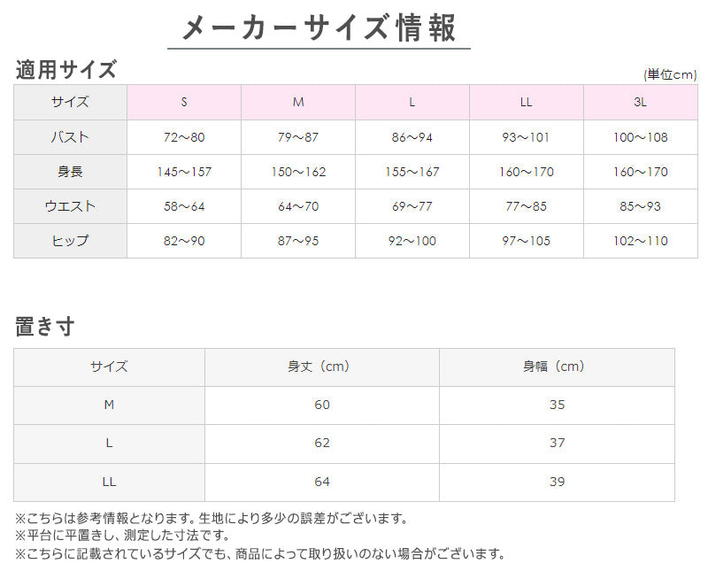 キレイラボ 完全無縫製 タンクトップ ラン型ウォーマー M～LL グンゼ レディースインナー 肌着 下着 ノースリーブ 冬 防寒 暖かい 肩こり 冷え 薄手