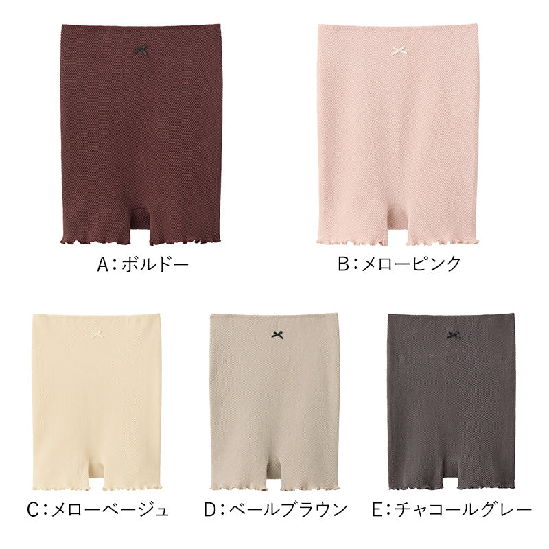 そけい部 締め付けない ショーツ 1分丈 腹巻つき 股上深めグンゼ レディース M-L L-LL いいここち パンツ ボーイレッグ ボーイレングス 無地 下着 インナー アンダーウェア 鼠径部 そけい部 楽