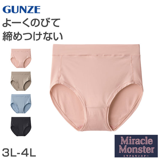 グンゼ レディース ショーツ レギュラー ローレッグ パンツ 3L-4L GUNZE ミラクルモンスター 無地 下着 締めつけない スタンダード 大きいサイズ 大きめ XXL