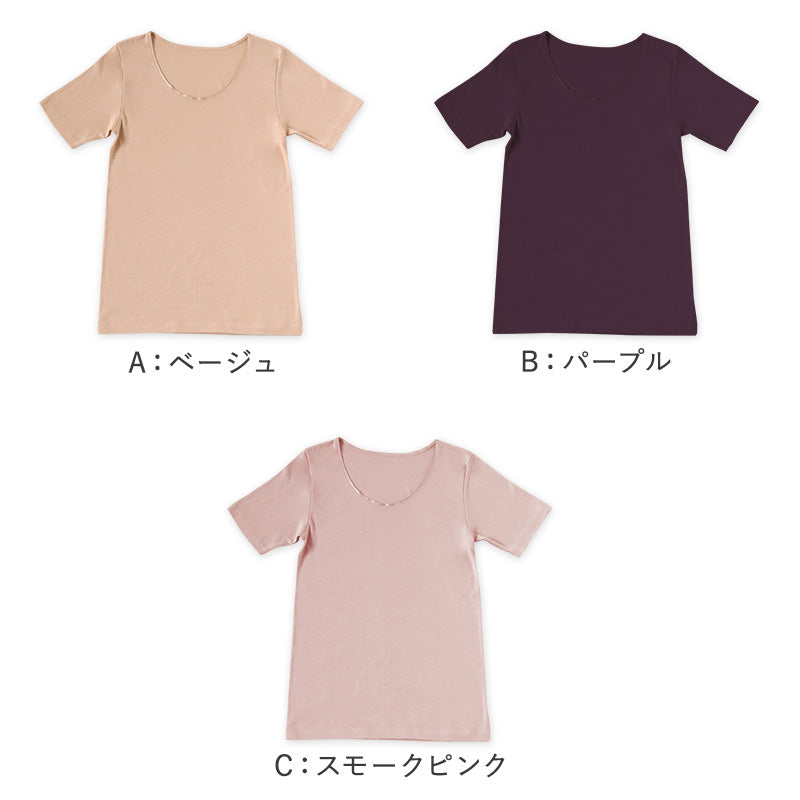 グンゼ インナー 半袖 レディース 保湿 3分袖 シャツ M～LL 下着 肌着 綿混 抗菌防臭 無地 トップス アンダーウェア M L LL 防寒 秋冬 着ぶくれしない (在庫限り)