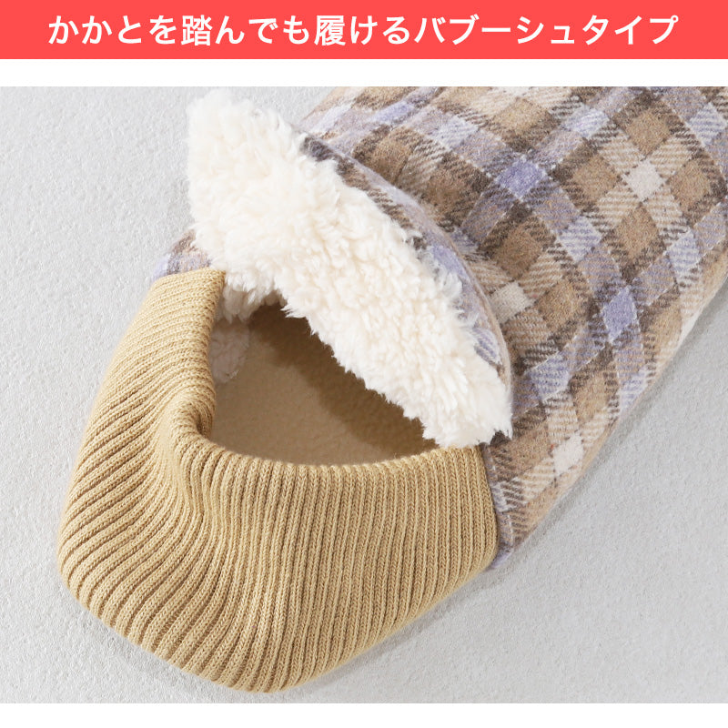 ウチコレ スリッパ ルームシューズ 冬用 バブーシュ かかと付き レディース グンゼ 23-25cm GUNZE 洗える もこもこ 軽い 暖かい あったか 暖か 冬 防寒 冷え性 冷え対策 足冷え 末端冷え性 底冷え 23cm 24cm 25cm うちこれ