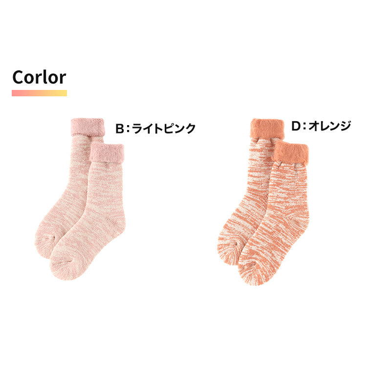 ウチコレ 極厚 ソックス 毛混 レディース ルームソックス グンゼ 23 24 25 cm 靴下 冬 防寒 冷え対策 もこもこ ふわふわ あったか あたたか 暖か 暖かい 室内 厚手ソックス 厚地 秋冬 冬 真冬 アウトドア 冷え対策 冷え性 冷えとり プレゼント ギフト クリスマス