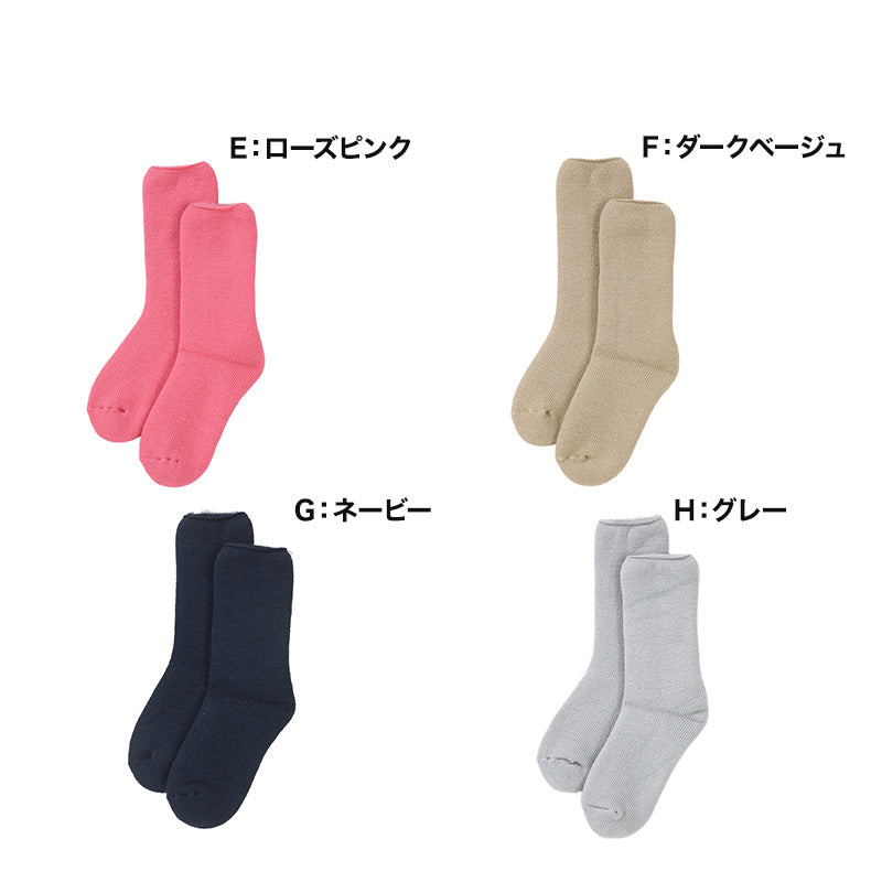 ウチコレ 極厚 ソックス 毛混 レディース ルームソックス グンゼ 23 24 25 cm 靴下 冬 防寒 冷え対策 もこもこ ふわふわ あったか あたたか 暖か 暖かい 室内 厚手ソックス 厚地 秋冬 冬 真冬 アウトドア 冷え対策 冷え性 冷えとり プレゼント ギフト クリスマス