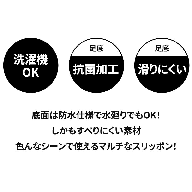 グンゼ ウチコレ スリッポン ルームシューズ レディース 冬 裏ボア 22-24cm GUNZE スリッパ 洗える もこもこ 室内 暖かい あったか ボア あたたかい 発熱 保温 防寒 冷え性 冷え対策 フワモコ ぬくぬく ふわふわ