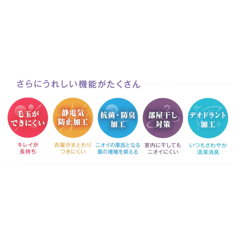 サブリナ タイツ 30デニール 膝下 2枚組 22-25cm GUNZE グンゼ SABRINA ひざ下丈 ストッキング 丈夫 UV対策 黒スト 黒
