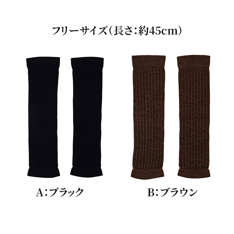 グンゼ サブリナ レッグウォーマー レディース 冬 ウール混 厚手 フリーサイズ GUNZE 45cm丈 暖かい あたたかい 冬用 防寒 保温 ウール入り ふんわり 冷え性 500デニール (在庫限り)