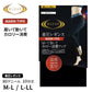 ライザップ レギンス あったか 10分丈 レディース M-L・L-LL GUNZE RIZAP 暖かい 暖か 着圧 引き締め 加圧 運動 ヨガ ジム スポーツ インナーウェア 女性 (在庫限り)
