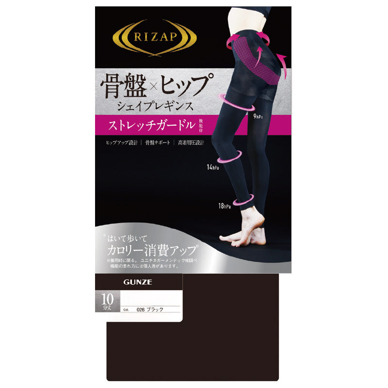【週末限定価格】ルセラフィム　レギンス　ポップアップ　M XEXYMIX（ゼクシィミックス）の「【XEXYMIX】ゼラ イン