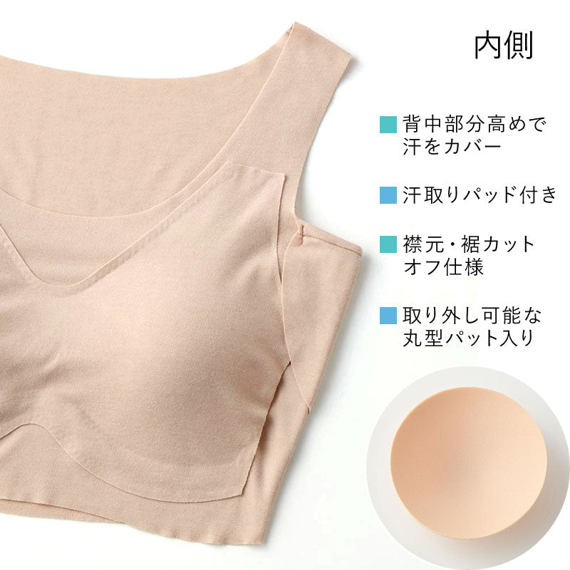 アセドロン グンゼ レディース ハーフトップ カップ付き 汗取り付き インナー M L LL GUNZE ブラ ブラジャー パッドつき 肌着 下着 吸汗速乾 抗菌防臭 夏 速乾 アンダーゴムなし あせどろん 汗パット 汗パッド 脇パッド 脇パット