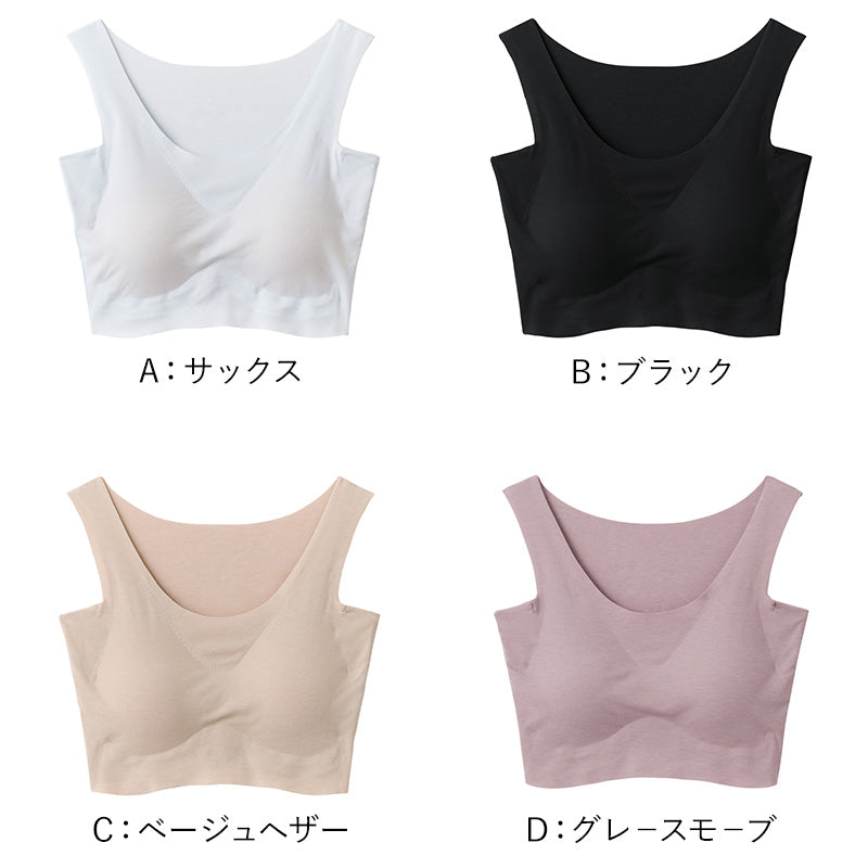 アセドロン グンゼ レディース ハーフトップ カップ付き 汗取り付き インナー M L LL GUNZE ブラ ブラジャー パッドつき 肌着 下着 吸汗速乾 抗菌防臭 夏 速乾 アンダーゴムなし あせどろん 汗パット 汗パッド 脇パッド 脇パット