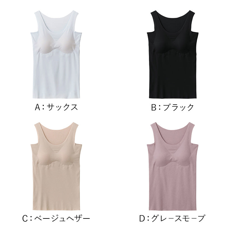 アセドロン レディース グンゼ ブラタンクトップ 汗取り付き カップ付きタンクトップ ブラトップ インナー M L LL GUNZE タンク ブラ 脇汗 肌着 下着 吸汗速乾 抗菌防臭 夏 速乾 アンダーゴムなし あせどろん 汗パット 汗パッド 脇パッド 脇パット