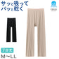 アセドロン レディース グンゼ ペチパンツ 7分丈 ボトム M L LL GUNZE スパッツ レギンス ズボン下 肌着 下着 インナー 吸汗速乾 抗菌防臭 夏 速乾