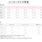 アセドロン レディース グンゼ ペチパンツ 7分丈 ボトム M L LL GUNZE スパッツ レギンス ズボン下 肌着 下着 インナー 吸汗速乾 抗菌防臭 夏 速乾