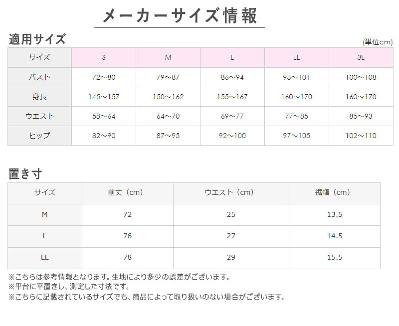 アセドロン レディース グンゼ ペチパンツ 7分丈 ボトム M L LL GUNZE スパッツ レギンス ズボン下 肌着 下着 インナー 吸汗速乾 抗菌防臭 夏 速乾