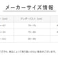 グンゼ クールマジック ノンワイヤー ブラジャー ブラ 汗対策 M L LL メッシュ ムレにくい 通気性 夏用ブラジャー 夏 汗対策 涼しい 軽い 楽ちん リラックス インナー 下着 締め付けない GUNZE レディース