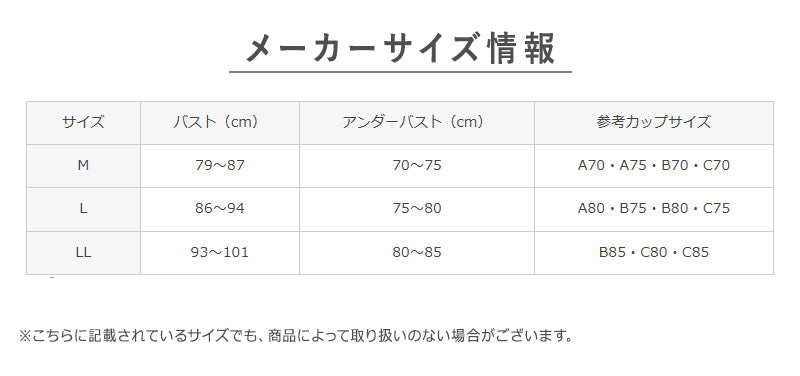 グンゼ クールマジック ノンワイヤー ブラジャー ブラ 汗対策 M L LL メッシュ ムレにくい 通気性 夏用ブラジャー 夏 汗対策 涼しい 軽い 楽ちん リラックス インナー 下着 締め付けない GUNZE レディース