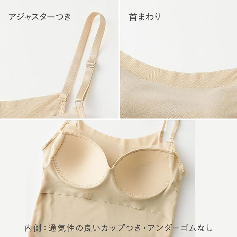 ブラキャミソール ブラトップ カップ付きキャミソール グンゼ クールマジック M L GUNZE キャミソール キャミ ブラ 肌着 下着 吸汗速乾 夏 涼しい 接触冷感 速乾 アンダーゴムなし