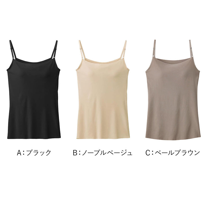 ブラキャミソール ブラトップ カップ付きキャミソール グンゼ クールマジック M L GUNZE キャミソール キャミ ブラ 肌着 下着 吸汗速乾 夏 涼しい 接触冷感 速乾 アンダーゴムなし