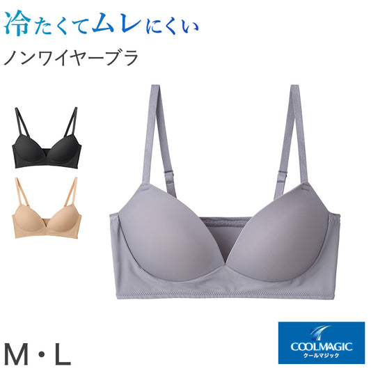 ブラジャー ブラ ノンワイヤー グンゼ クールマジック M L GUNZE レディース 肌着 下着 吸汗速乾 夏 涼しい 接触冷感 速乾 響きにくい (在庫限り)
