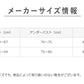 ブラジャー ブラ ノンワイヤー グンゼ クールマジック M L GUNZE レディース 肌着 下着 吸汗速乾 夏 涼しい 接触冷感 速乾 響きにくい