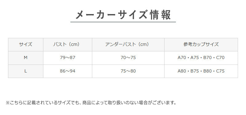 ブラジャー ブラ ノンワイヤー グンゼ クールマジック M L GUNZE レディース 肌着 下着 吸汗速乾 夏 涼しい 接触冷感 速乾 響きにくい