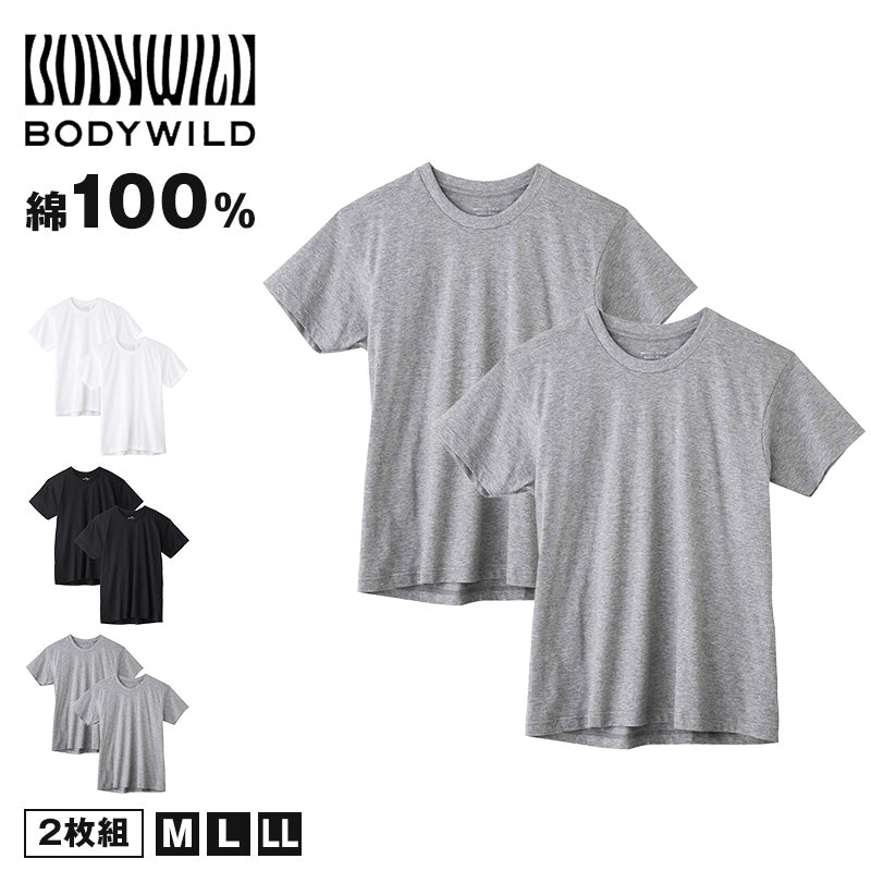 グンゼ クルーネック tシャツ ボディワイルド 綿100 2枚組 M L LL 丸首 肌着 下着 無地 インナー 2枚セット gunze bodywild 白 黒 灰 プレゼント ギフト