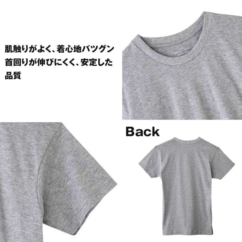 グンゼ クルーネック tシャツ ボディワイルド 綿100 2枚組 M L LL 丸首 肌着 下着 無地 インナー 2枚セット gunze bodywild 白 黒 灰 プレゼント ギフト
