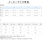 グンゼ クルーネック tシャツ ボディワイルド 綿100 2枚組 M L LL 丸首 肌着 下着 無地 インナー 2枚セット gunze bodywild 白 黒 灰 プレゼント ギフト