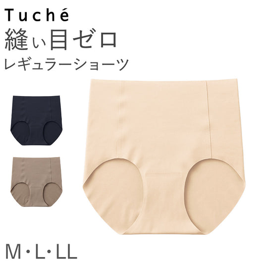 Tuche 縫い目ゼロ レギュラーショーツ シームレス ショーツ レディース M L LL GUNZE グンゼ トゥシェ 完全無縫製 カットオフ 縫い目なし 下着 パンツ 肌着 響きにくい 無地