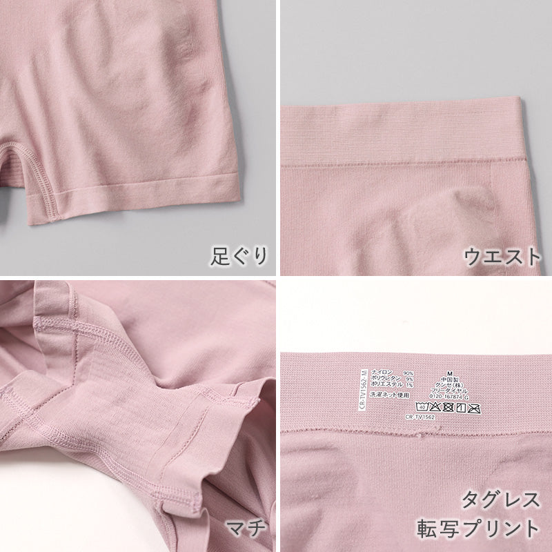 Tuche ショーツ レギュラーショーツ 3D立体成型 M L LL グンゼ トゥシェ ショーツ 女性 下着 インナー パンツ ボーイズレッグ ボクサー 無地 ストレッチ GUNZE