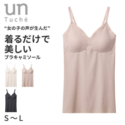 グンゼ ブラキャミソール ノンワイヤー 響きにくい ガールズ アントゥシェ S M L 透けにくい ブラトップ 美胸 かわいい 可愛い 中学生 高校生 大学生 10代 20代 下着 タグなし シンプル インナーキャミソール パッド付き パット付き unTuche GUNZE