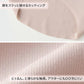 グンゼ ショーツ ハーフショーツ 浅め 響きにくい ガールズ アントゥシェ S M L 透けにくい 脚長効果 美脚 かわいい 可愛い 中学生 高校生 大学生 10代 20代 下着 タグなし シンプル 桃 白 肌 黒 unTuche GUNZE