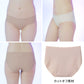 グンゼ ショーツ ハーフショーツ 浅め 響きにくい ガールズ アントゥシェ S M L 透けにくい 脚長効果 美脚 かわいい 可愛い 中学生 高校生 大学生 10代 20代 下着 タグなし シンプル 桃 白 肌 黒 unTuche GUNZE