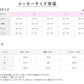グンゼ ショーツ ハーフショーツ 浅め 響きにくい ガールズ アントゥシェ S M L 透けにくい 脚長効果 美脚 かわいい 可愛い 中学生 高校生 大学生 10代 20代 下着 タグなし シンプル 桃 白 肌 黒 unTuche GUNZE