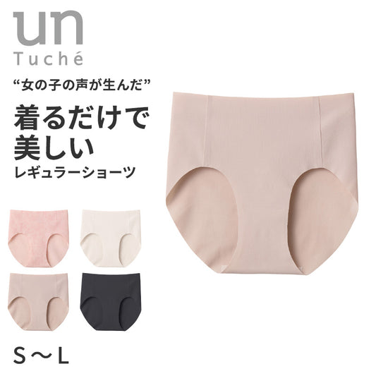 グンゼ ショーツ シームレス 響きにくい ガールズ アントゥシェ S M L 透けにくい 脚長効果 美脚 かわいい 可愛い 中学生 高校生 大学生 10代 20代 下着 タグなし シンプル 桃 白 肌 黒 unTuche GUNZE