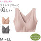 ブラジャー ブラ ハーフトップ ノンワイヤー キレイラボ M L LL グンゼ 縫い目なし オーガニックコットン 綿 カットオフ 楽 らく 美しい きれい レディース ストレスフリー グレー ピンク ベージュ