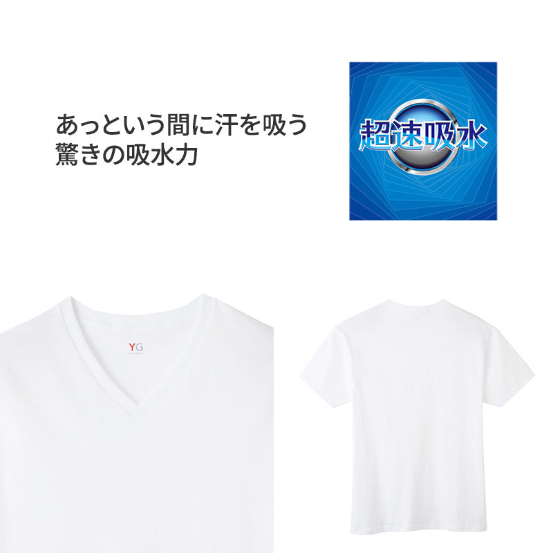 グンゼ YG tシャツ メンズ 半袖 vネック 吸水 ドライ 抗菌 防臭 M L LL v首 GUNZE インナーシャツ 男性 紳士 下着 肌着 インナー ニオイ対策 夏 スーツ下 ビジネス ビジネスインナー オールシーズン 白 黒