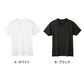 グンゼ YG tシャツ メンズ 半袖 vネック 吸水 ドライ 抗菌 防臭 M L LL v首 GUNZE インナーシャツ 男性 紳士 下着 肌着 インナー ニオイ対策 夏 スーツ下 ビジネス ビジネスインナー オールシーズン 白 黒