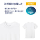 グンゼ YG tシャツ メンズ 半袖 クルーネック 抗菌 防臭 2枚組 M L LL 丸首 GUNZE インナーシャツ 男性 紳士 下着 肌着 インナー ニオイ対策 夏 スーツ下 ビジネス ビジネスインナー オールシーズン