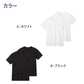 グンゼ YG tシャツ メンズ 半袖 クルーネック 抗菌 防臭 2枚組 M L LL 丸首 GUNZE インナーシャツ 男性 紳士 下着 肌着 インナー ニオイ対策 夏 スーツ下 ビジネス ビジネスインナー オールシーズン